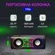 Портативная беспроводная Bluetooth 5.0 колонка Pulse V8B 5v-0.5 10Bт Чорная - изображение 2
