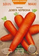 Семена Морковь Длинная красная, 10 г (Семена Украины) - изображение 1
