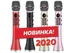 Беспроводной микрофон караоке с записью MicMagic L-699 DSP + AGC Розовый 20 Вт - изображение 6