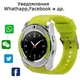 Умные смарт часы Smart Watch V8 - изображение 8