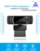 Веб-камера SWT C207 FullHD 1080P (1920х1080) с встроенным микрофоном и шторкой на объектив - изображение 3