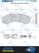Тормозные колодки FOMAR FO627681 Mercedes Sprinter, G-Class; Volkswagen LT; Opel Vivaro 0004217391, 0004237110, 0024202620 - изображение 1