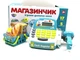 Касовий апарат Limo Toy ігровий набір 17 предметів укр озвучка Бірюзовий (M 4391 I UA) - зображення 6