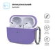 Чохол ArmorStandart TPU Hang для кейсу навушників Apple AirPods Pro 2 Purple (ARM68595) - зображення 2