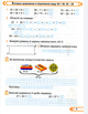 Математика 2 класс Рабочая тетрадь к учебнику Козак Корчевской в 2х частях ЧАСТЬ 2 - изображение 3