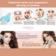 Скрабер Ультразвуковой для лица кожи Medica+ Vibroskin 8.0 (Япония) - изображение 8