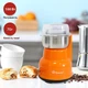 Кофемолка электрическая Domotec MS-1406 100 Вт Оранжевый (9769) - изображение 1