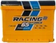 Аккумулятор 65 обратная (+ справа) 640A Premium Force Racing (2000002517016) - изображение 1