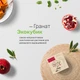 Экокуб Гранат карликовый - изображение 5