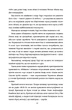 Кухонний фронт - Дженніфер Раян, Твердый, 507стр, #книголав - зображення 6