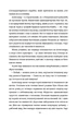 Кухонний фронт - Дженніфер Раян, Твердый, 507стр, #книголав - зображення 8