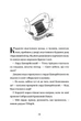 Капелюшники - Тамзін Мерчант, Твердый, 416стр, #книголав - изображение 9