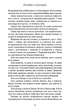 Кров і попіл: Із крові й попелу - Арментраут Дженніфер Л. - 978-617-548-064-9 - изображение 8