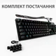 Клавіатура Logitech G512 Lightsync RGB Mechanical GX Blue USB UA Carbon (920-008946) - зображення 8