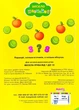 Веселый счет от 1 до 10. Весело учись (9789664993224/5) - изображение 4