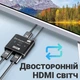 8K HDMI свитч + розгалуджувач двосторонній Bi-Direction Switch на 2 канали Addap HVS-11 2в1: переключатель + комутатор (0279) - зображення 4
