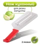 Ручная шинковка для резки капусты, овощей, фруктов с двумя лезвиями овощерезка капусторезка терка нож секач - изображение 3