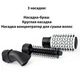 Стайлер фен - щетка для волос Gemei GM-4828 - изображение 4