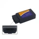 Сканер для диагностики автомобиля OBD2 ELM327 WI-FI, диагностический адаптер - изображение 3