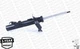 Амортизатори MONROE G8806 Mazda 5 BRY034900, CDY034900, CD8534900B - зображення 5