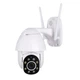 IP камера видеонаблюдения RIAS N6 Wi-Fi уличная с удаленным доступом White (4_00438) - изображение 1