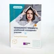 Книга «Технології тренінгу: улюблений «складний» учасник», Леонід Ніколаєв - зображення 1