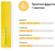 Блок стиков для нагревания табака HEETS Tropical Wave 10 пачек (7622100821892_n) - изображение 2