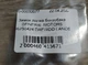 Замок лючка бензобака GENERAL MOTORS 96250424 DAEWOO LANOS - изображение 6
