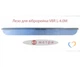 Лезо для віброрейки STM VBR-L 4.0M - изображение 1