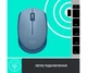 Мышка Logitech M171 Blue Grey (910-006866) - изображение 4