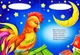 Книга Стишки под подушку, серия Солнышко (9789664993200/5) - изображение 2