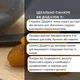 Курага натуральная джамбо 100% без сахара 300 г NOS (Kur-J-R-300) - изображение 5