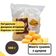 Сушеный манго (мармелад) натуральный 100% с сахаром 500 г King (KMS-500) - изображение 1