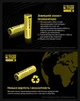 Аккумулятор 21700 (5000mAh) Nitecore NL2150R с USB выходом для зарядки - изображение 7