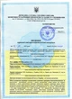Контейнер бокс універсальний великий з кришкою з харчового пластику для зберігання продуктів 25 л - зображення 3