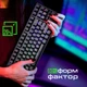 Клавіатура дротова Vertux VertuPro-80 Wireless/USB Black (vertupro-80.black) - зображення 3