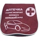 Футляр для аптечки АМА-1 мягкий тканевой влагостойкий 18 х 8 х 15 см - изображение 7
