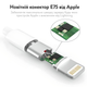 Кабель для быстрой зарядки Apple iPhone Type-C to Lightning USB-C Foxconn шнур лайтнинг тайпси зарядка для IOS устройств айфон айпад 2 метра (200 см) - изображение 3