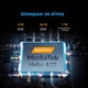Смартфон Oscal C60 4/32GB Dual Sim Green - изображение 9