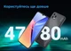 Смартфон Oscal C60 4/32GB Dual Sim Green - изображение 10