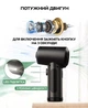 Ручной компрессор аккумуляторный Air Duster C4915 для продувки Black - изображение 6