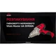 Гайкокрут електричний Vitals Master UA 3590GN - изображение 8