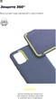 Чехол для смартфона ArmorStandart Icon Case для Huawei P Smart S Blue (ARM57097) - изображение 4