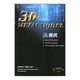Металлический 3D-пазл AiPin Гитара - изображение 5