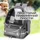 Прозрачный Рюкзак Переноска Для Кошек 42*34*27 см Сумка с Иллюминатором Для Перевозки Животных MoorPet до 7 кг Серая - изображение 5