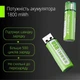 Комплект литиевых аккумуляторов (батареек) Doublepow 1800 mWh с возможностью USB-зарядки (2 шт.) - изображение 2