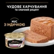 Вологий корм для котів Pro Plan Adult Delicate 85 г - індичка - изображение 6