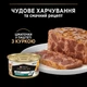 Вологий корм для котів Pro Plan Adult Chicken 85 г - курка - зображення 5