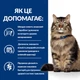 Сухий корм для котів Hill’s Prescription Diet Gastrointestinal Biome 1,5 кг - курка - изображение 4