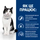 Сухий корм для котів Hill's Prescription Diet Digestive Care i/d 8 кг - курка - изображение 3